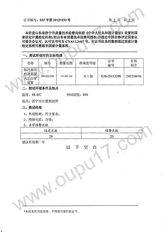 20160307092491529152.jpg
