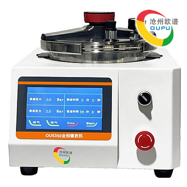 OU6350�Զ���������Ƕ��