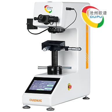 OU2562C型显微维氏硬度计