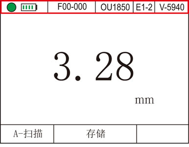 OU1850测厚仪