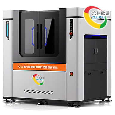 OU5800������Cɨ��̽����