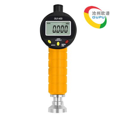 OU1400��ɰ����ֲڶ���