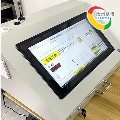 OU1710多点在线激光测厚系统