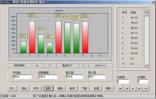 里氏硬度计
