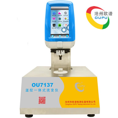 OU7137�¿�һ��ʽ������