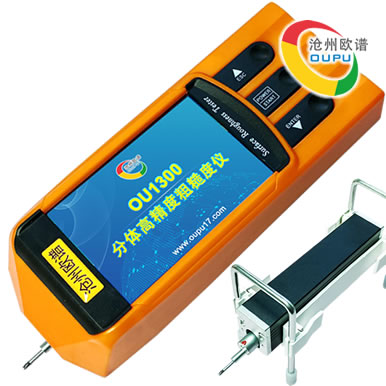 OU1300�ֲڶ���