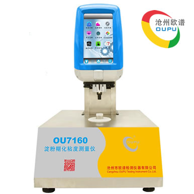 OU7160����ճ�Ȳ�����