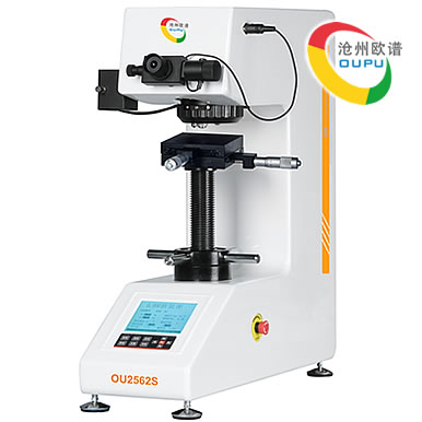 OU2562S型显微维氏硬度计