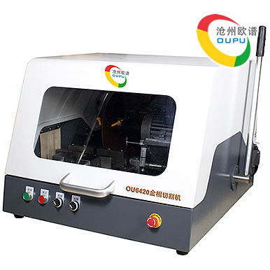 OU6420���������и��