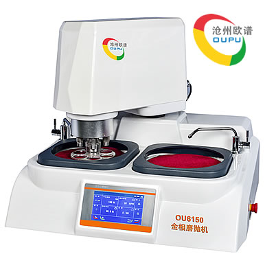 OU6150��������ĥ�׻�
