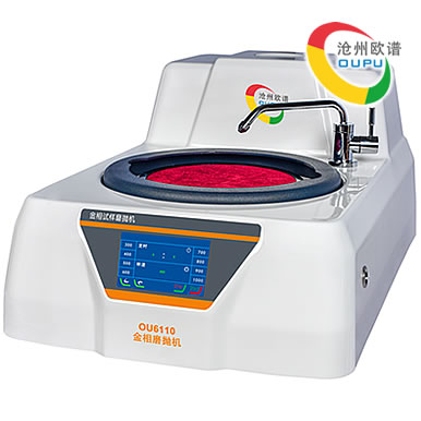 OU6110��������ĥ�׻�