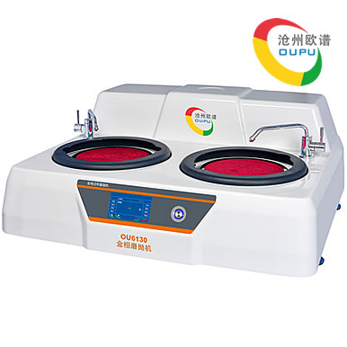 OU6130˫�ؽ�������ĥ�׻�
