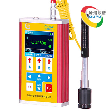 OU2600石墨专用硬度计