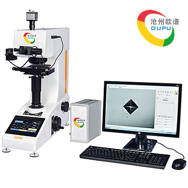 OU2505Q型全自动维氏硬度计