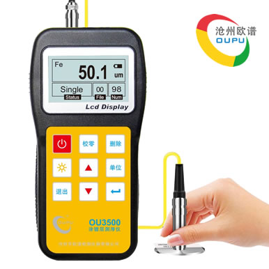 OU3500Ϳ�Ʋ�����